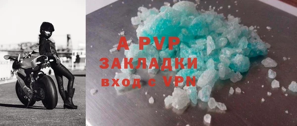 mdma Вяземский